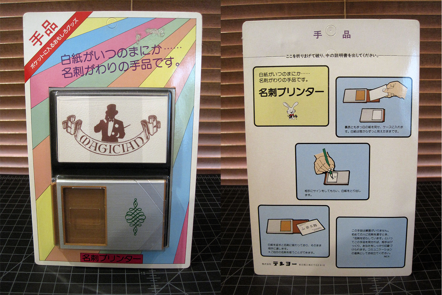 特価品コーナー☆ 名刺プリンター テンヨー マジック aob.adv.br